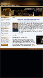 Mobile Screenshot of amnonshor.com